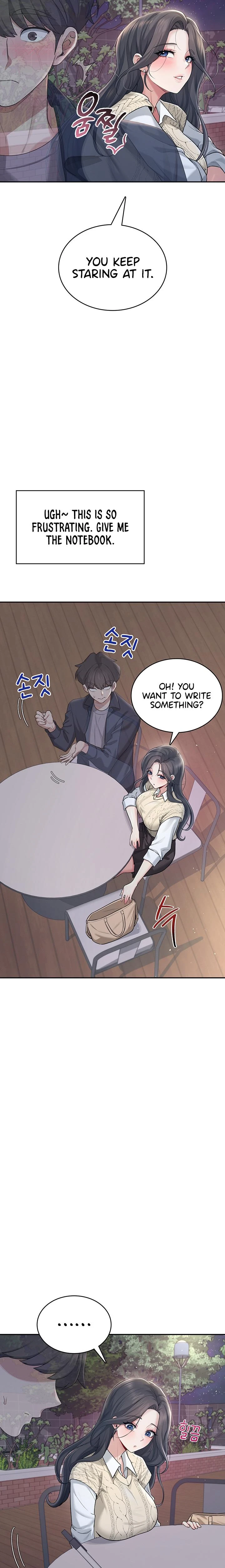 Wireless Onahole Chapter 28 Page 18