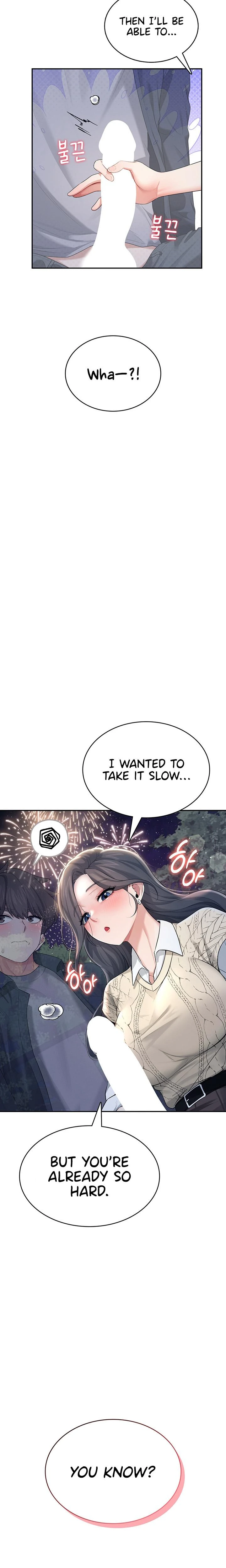 Wireless Onahole Chapter 29 Page 3