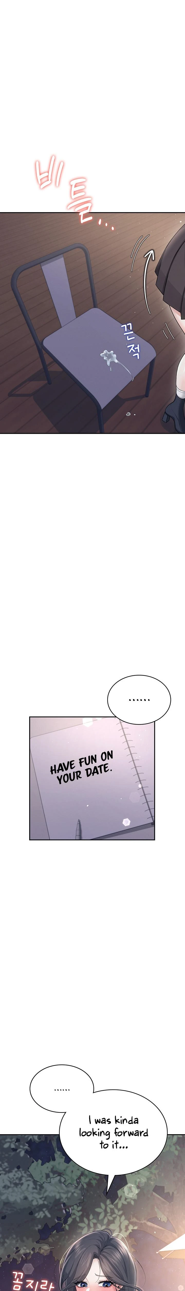 Wireless Onahole Chapter 29 Page 31