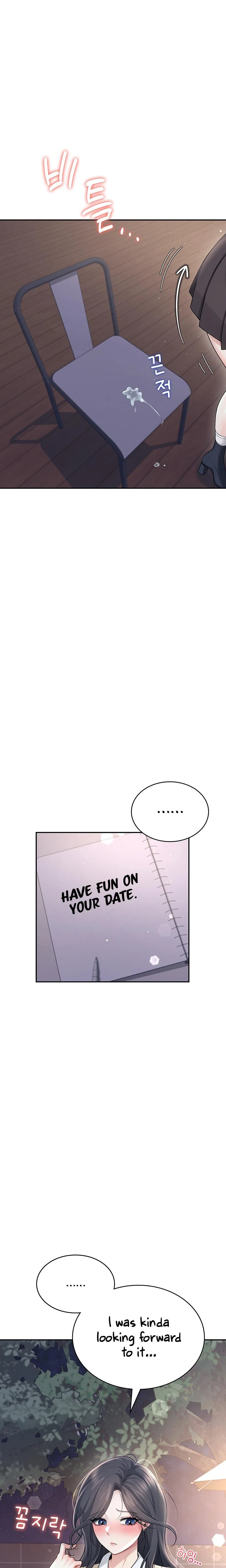 Wireless Onahole Chapter 30 Page 3