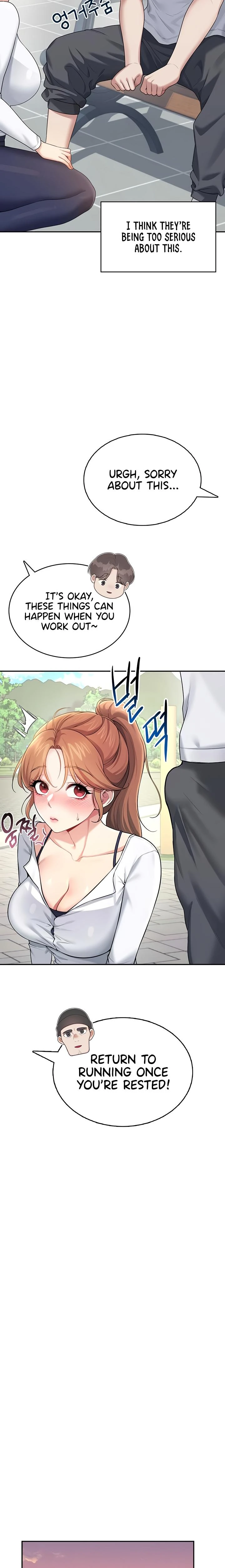 Wireless Onahole Chapter 30 Page 17