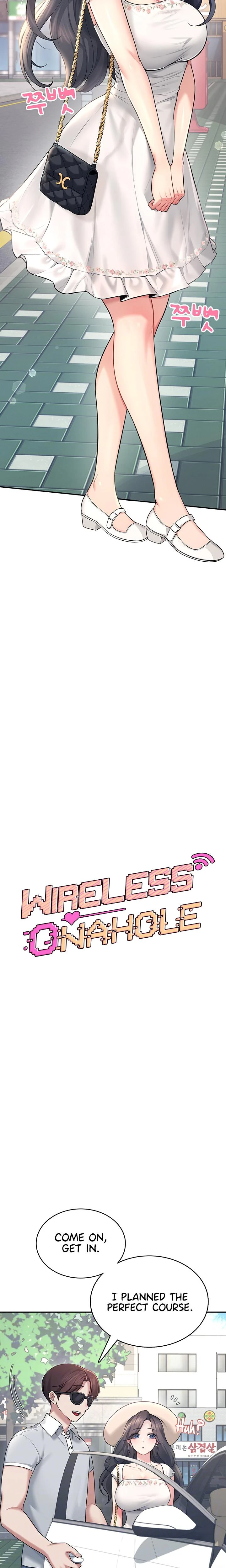 Wireless Onahole Chapter 33 Page 4