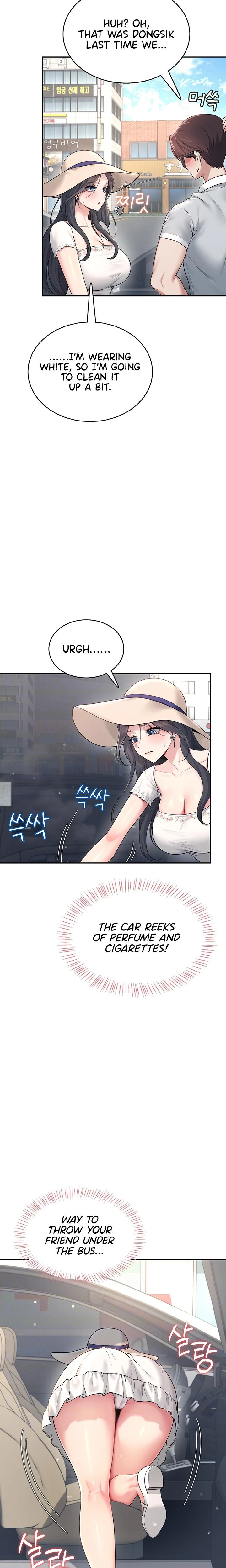 Wireless Onahole Chapter 33 Page 6