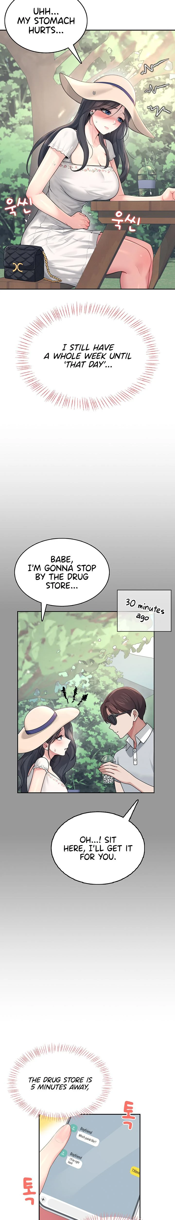 Wireless Onahole Chapter 33 Page 11