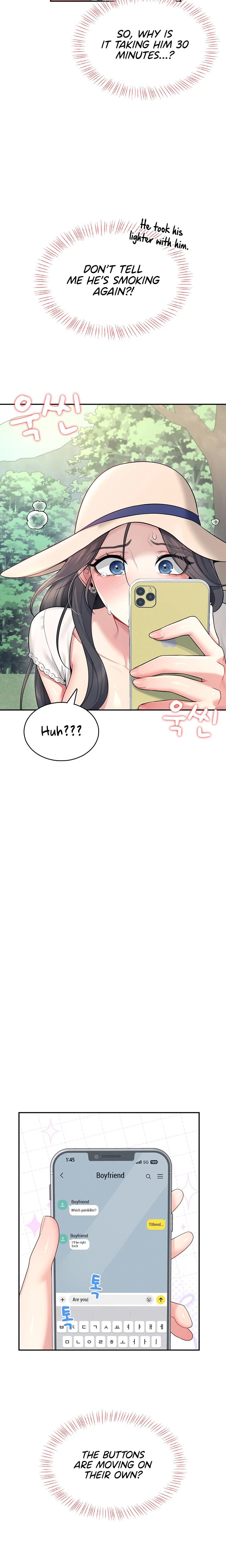 Wireless Onahole Chapter 33 Page 12