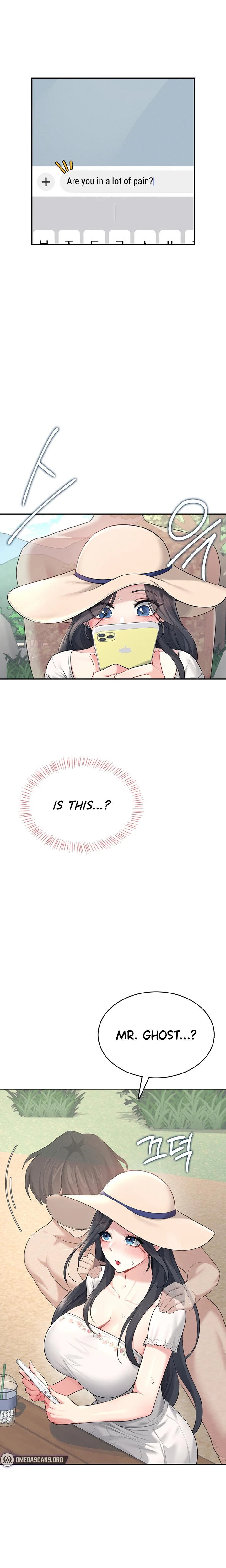Wireless Onahole Chapter 33 Page 13