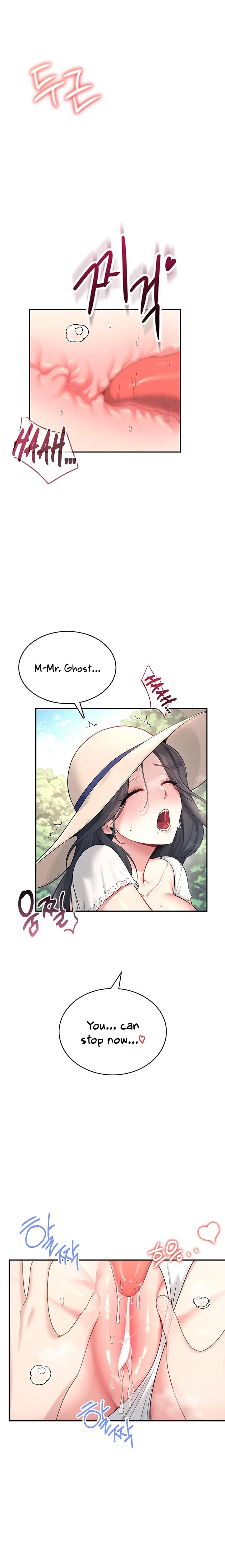 Wireless Onahole Chapter 33 Page 22