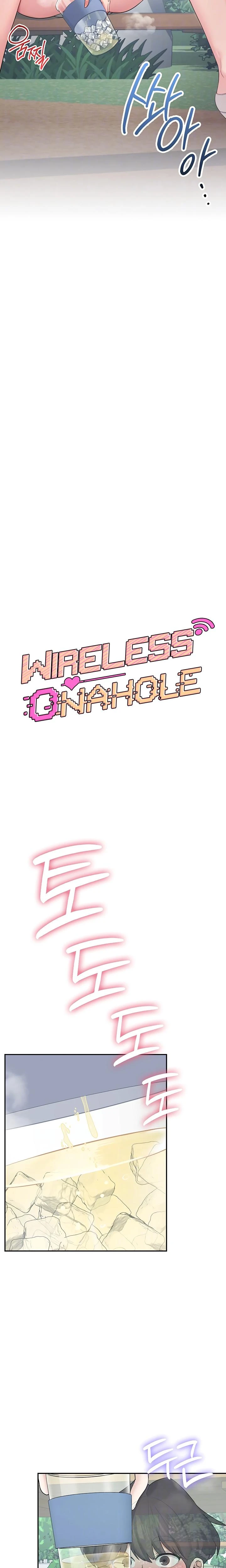 Wireless Onahole Chapter 34 Page 4