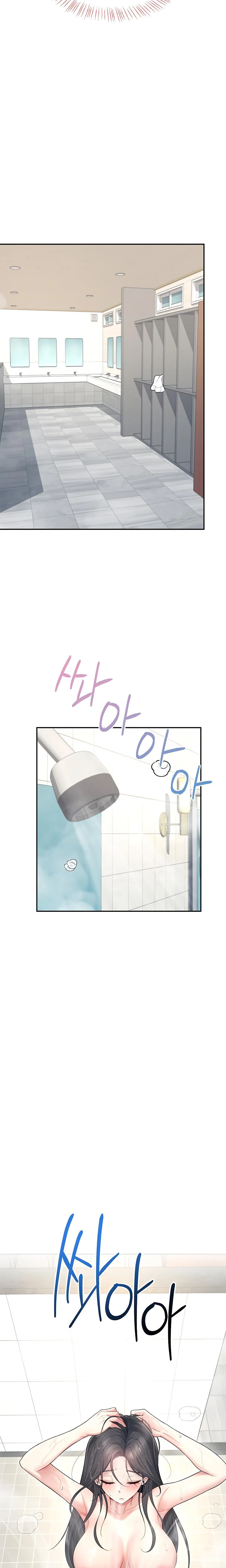 Wireless Onahole Chapter 34 Page 17
