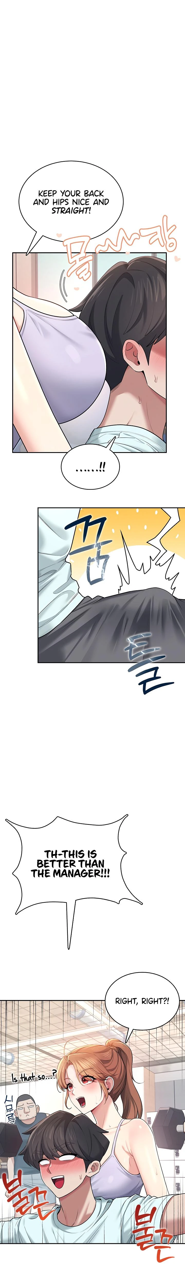 Wireless Onahole Chapter 36 Page 24