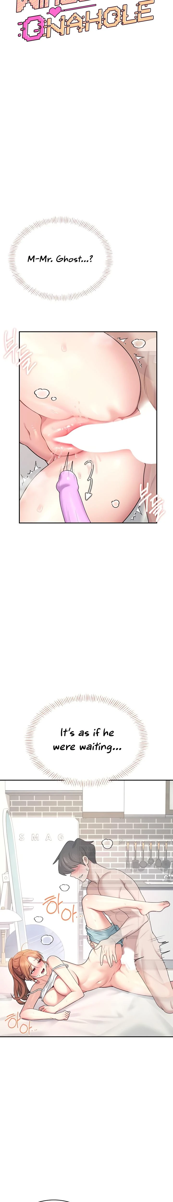 Wireless Onahole Chapter 38 Page 5