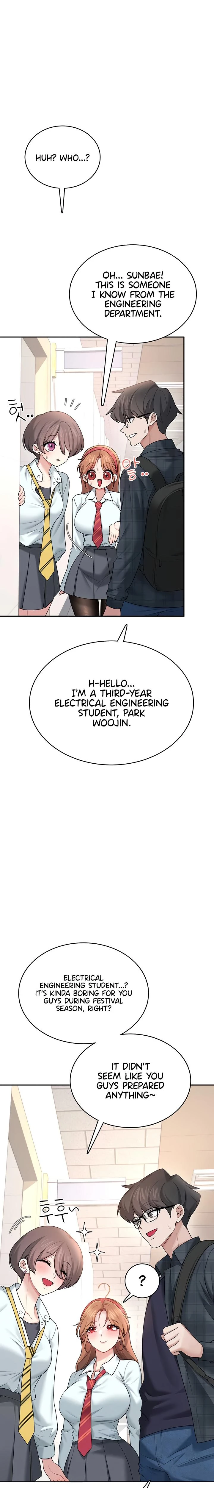 Wireless Onahole Chapter 38 Page 21