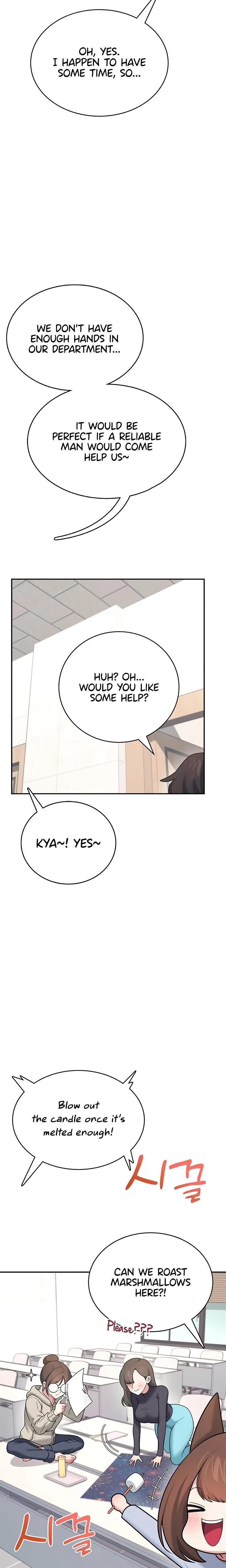 Wireless Onahole Chapter 38 Page 22
