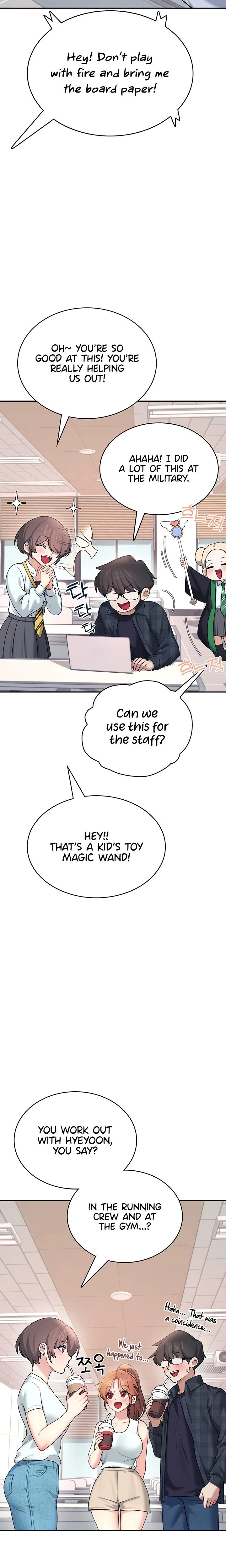 Wireless Onahole Chapter 38 Page 23