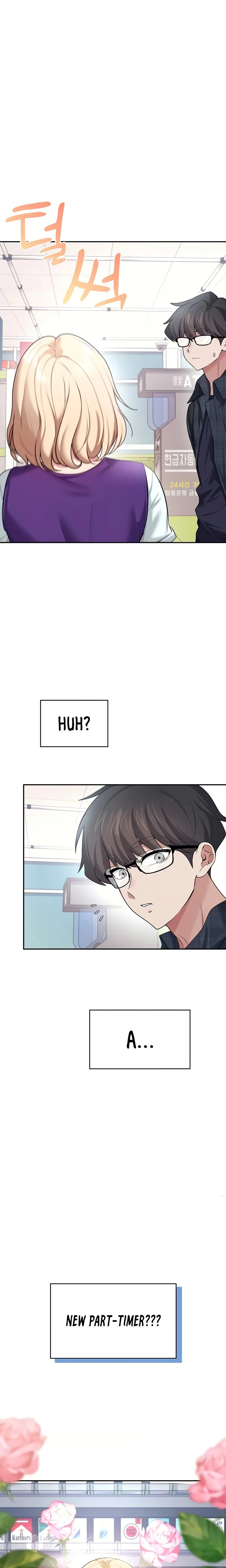 Wireless Onahole Chapter 39 Page 4