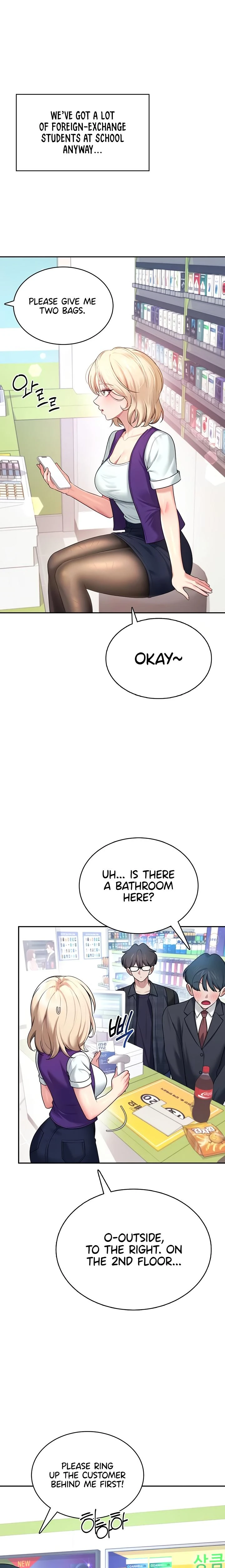 Wireless Onahole Chapter 39 Page 6