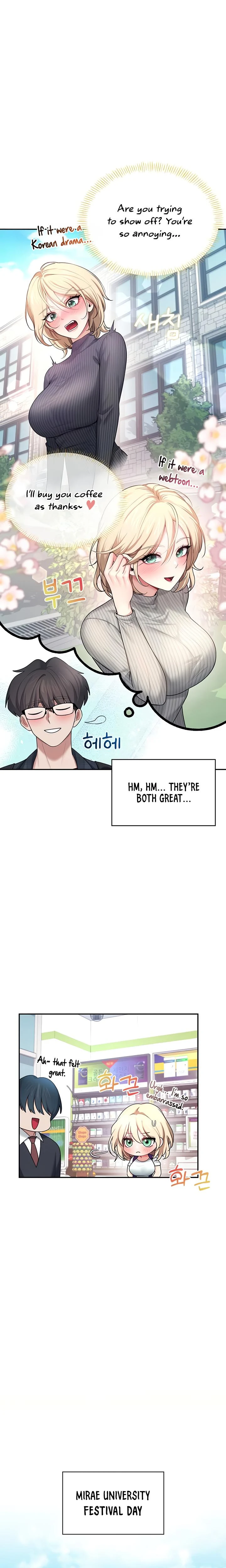 Wireless Onahole Chapter 39 Page 10