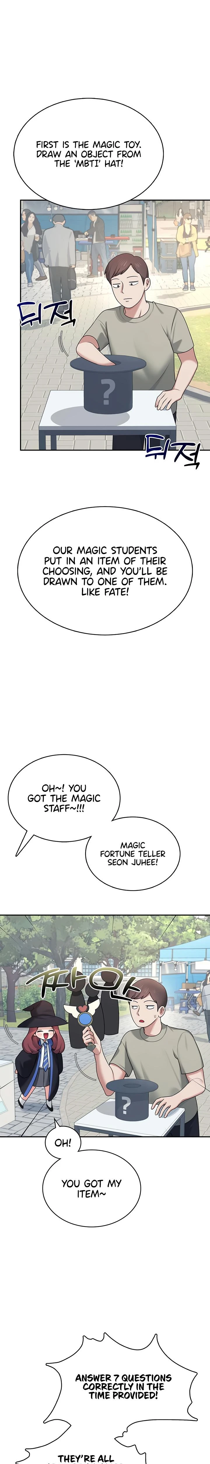 Wireless Onahole Chapter 39 Page 13