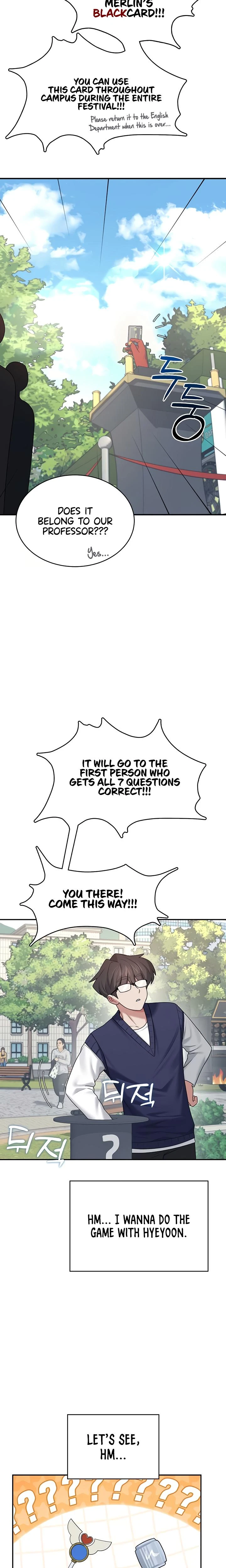 Wireless Onahole Chapter 39 Page 15