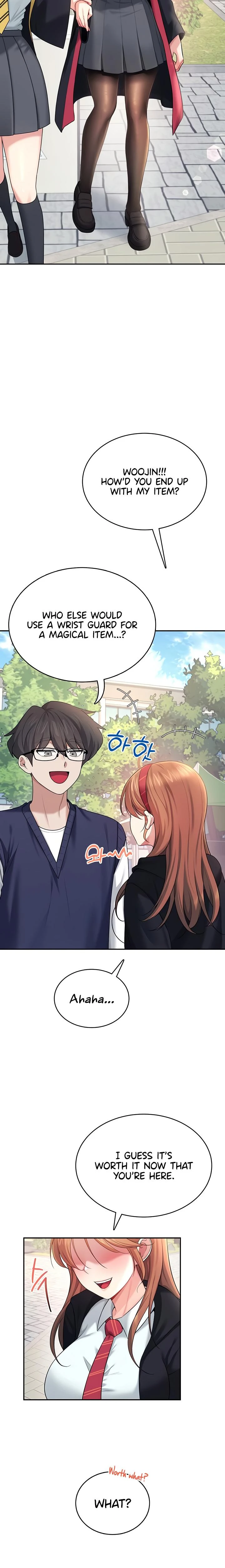 Wireless Onahole Chapter 39 Page 17