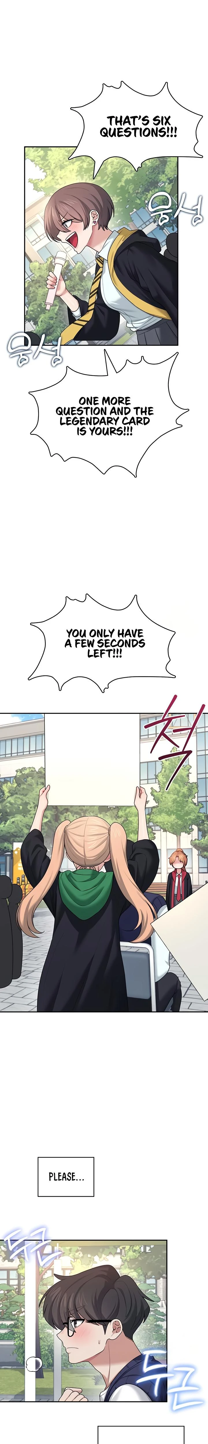 Wireless Onahole Chapter 39 Page 23