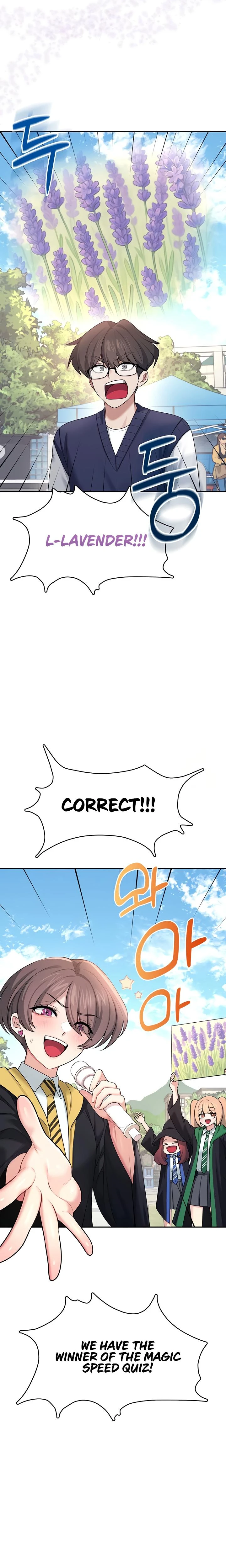 Wireless Onahole Chapter 39 Page 26