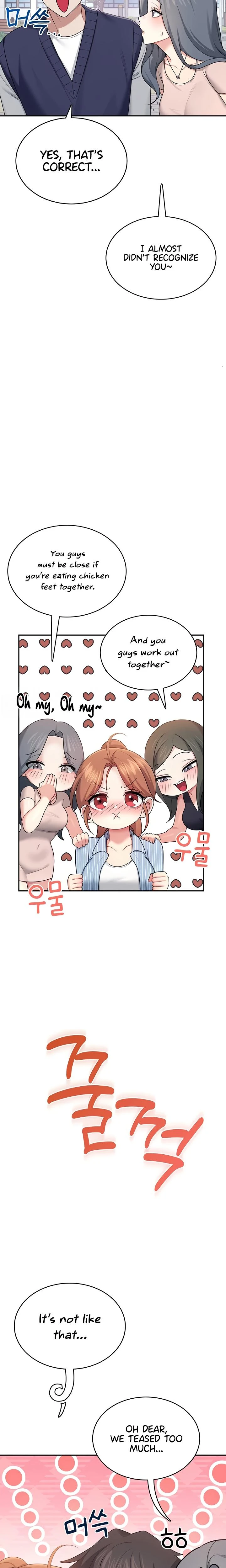 Wireless Onahole Chapter 40 Page 19