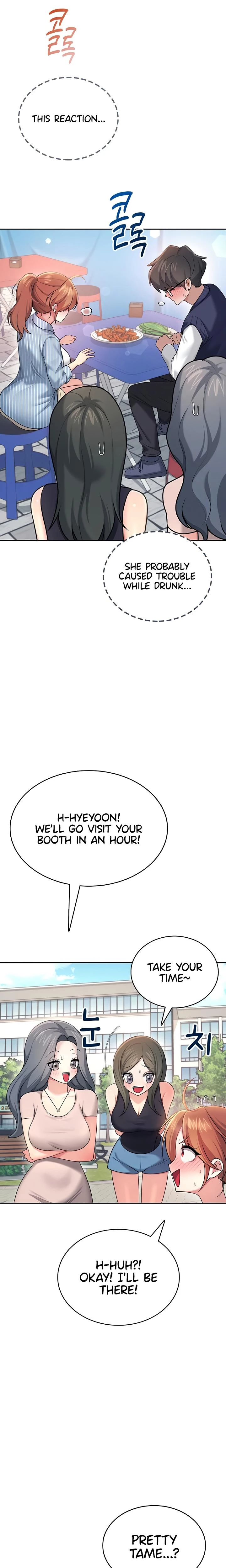 Wireless Onahole Chapter 40 Page 21