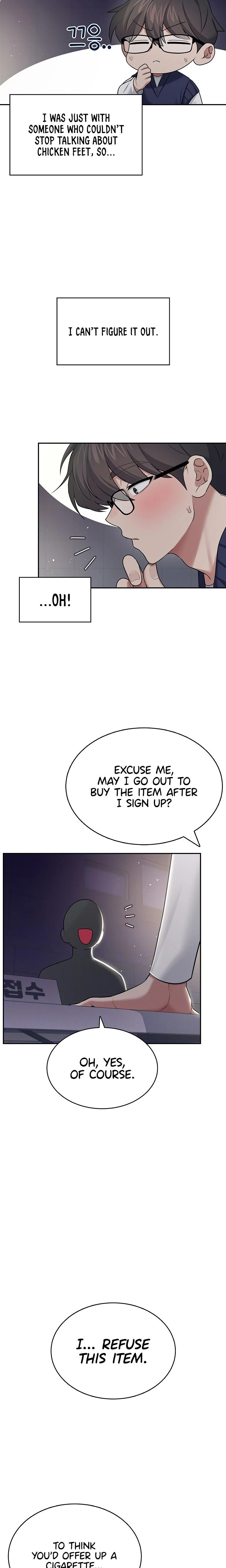 Wireless Onahole Chapter 41 Page 6