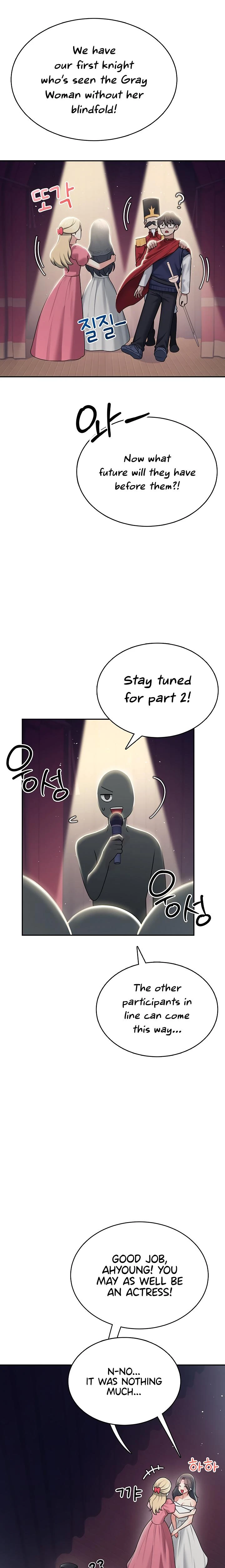 Wireless Onahole Chapter 41 Page 13