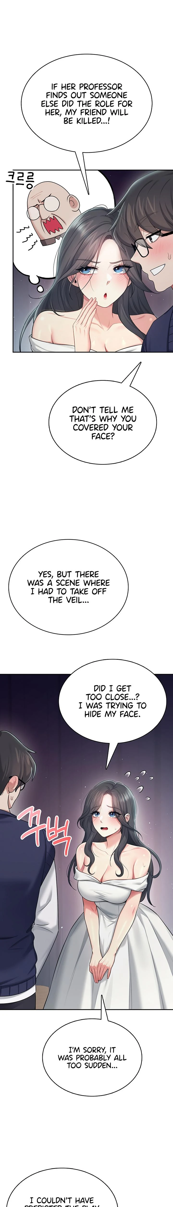 Wireless Onahole Chapter 41 Page 15