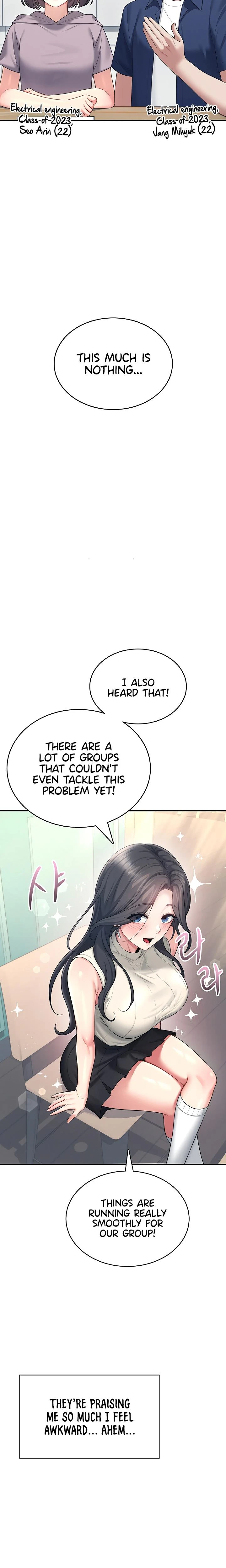 Wireless Onahole Chapter 41 Page 24