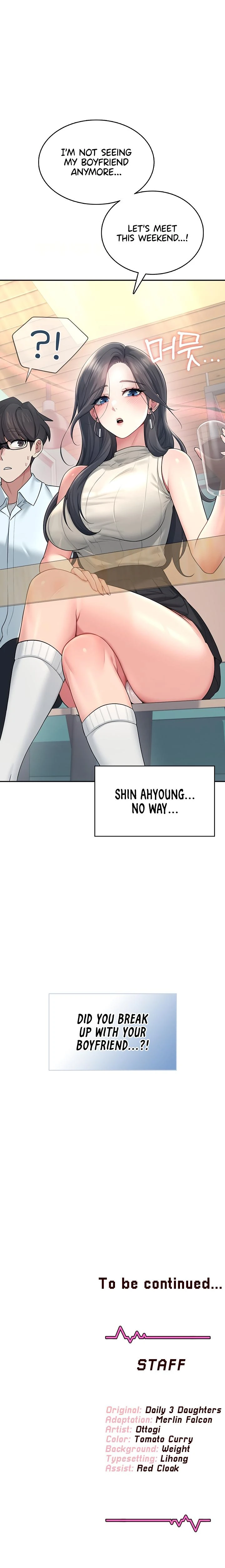 Wireless Onahole Chapter 41 Page 26
