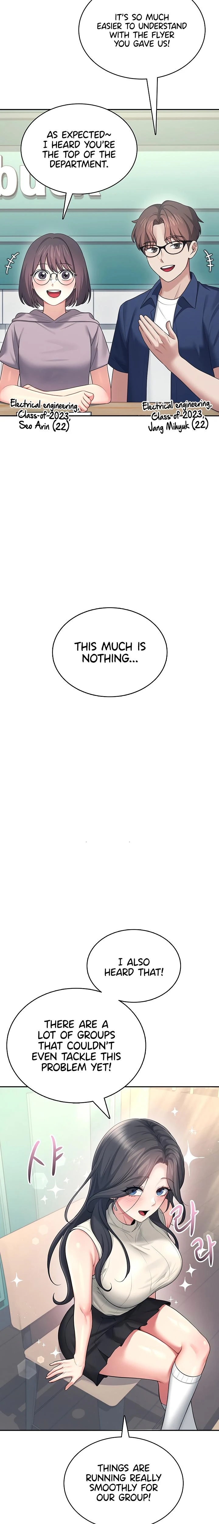 Wireless Onahole Chapter 42 Page 2