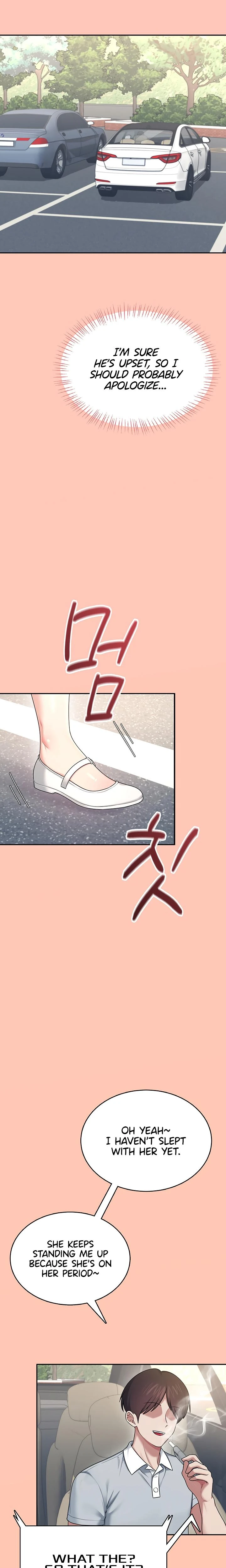 Wireless Onahole Chapter 42 Page 11