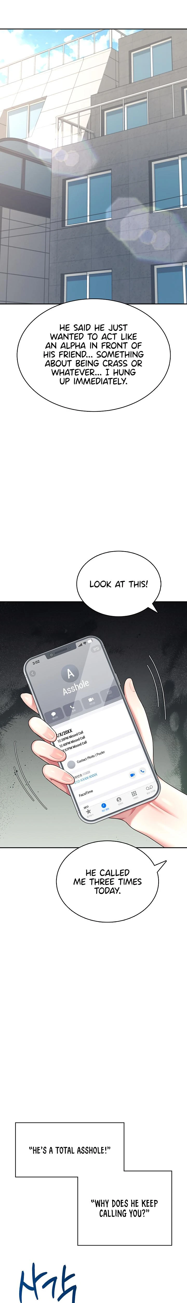 Wireless Onahole Chapter 42 Page 15