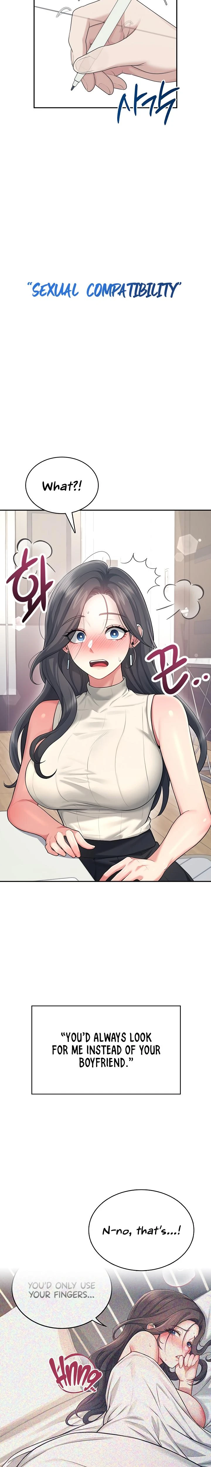 Wireless Onahole Chapter 42 Page 21