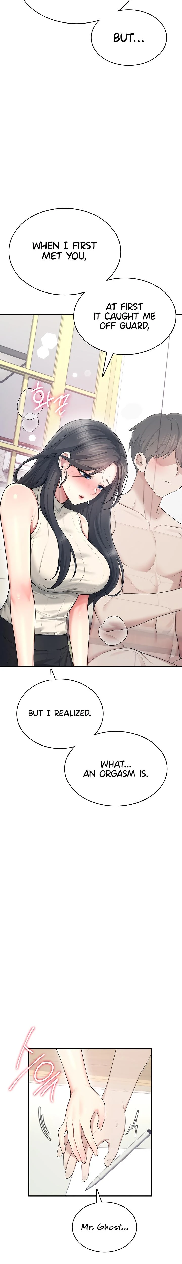 Wireless Onahole Chapter 42 Page 23