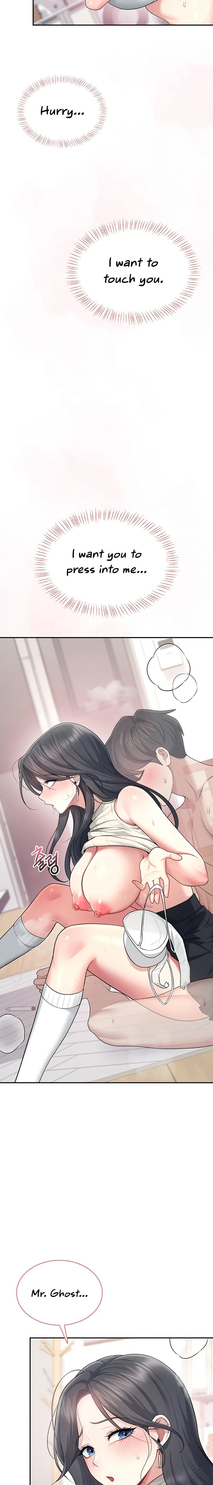 Wireless Onahole Chapter 42 Page 29