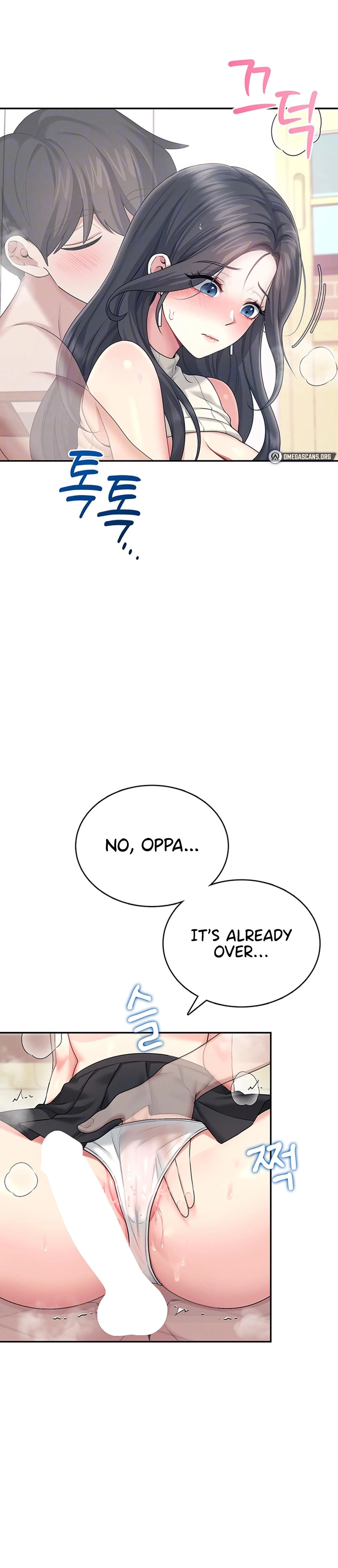 Wireless Onahole Chapter 43 Page 10