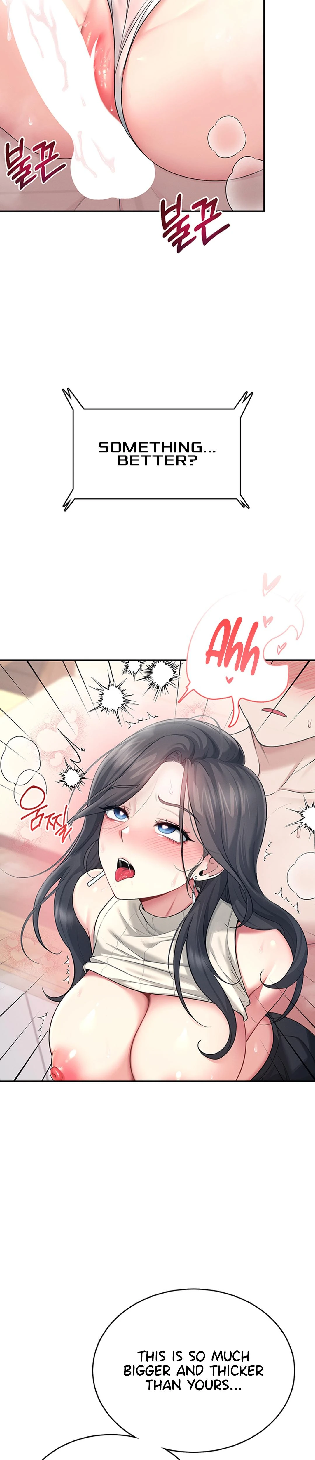 Wireless Onahole Chapter 43 Page 22