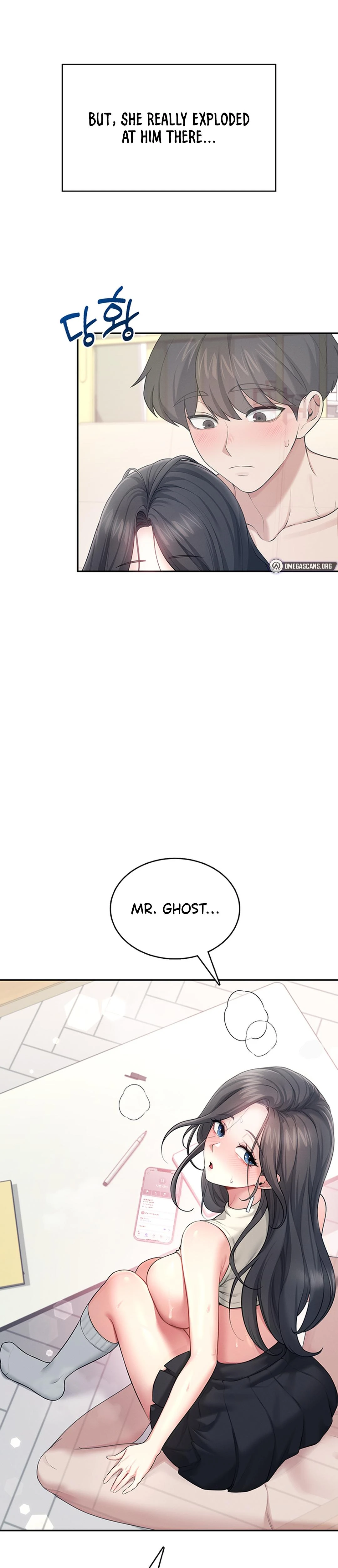 Wireless Onahole Chapter 43 Page 27