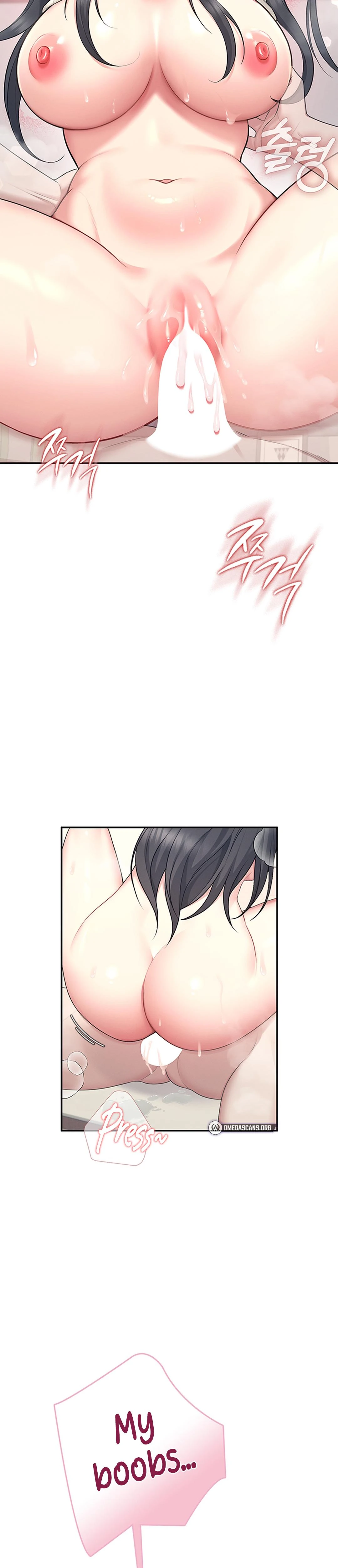 Wireless Onahole Chapter 43 Page 30