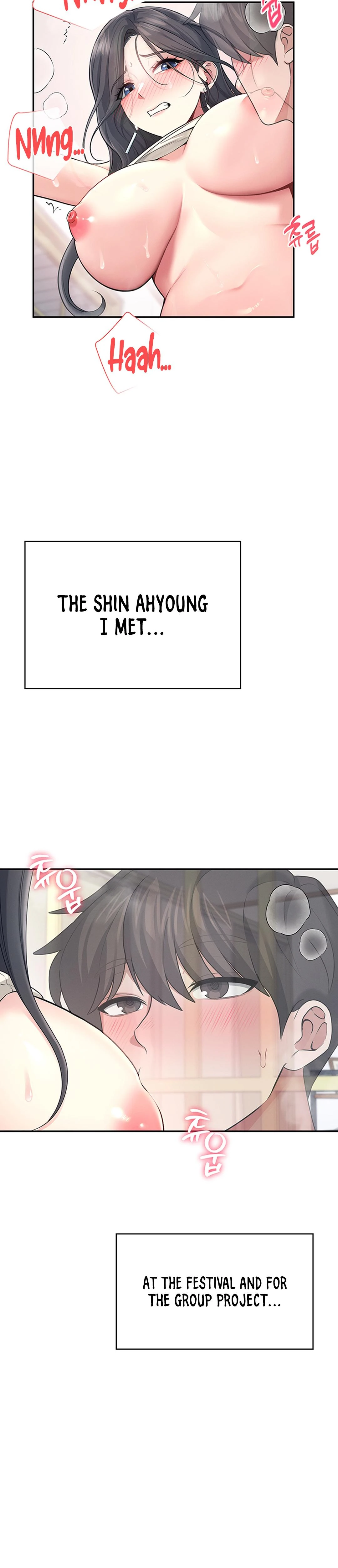 Wireless Onahole Chapter 43 Page 32