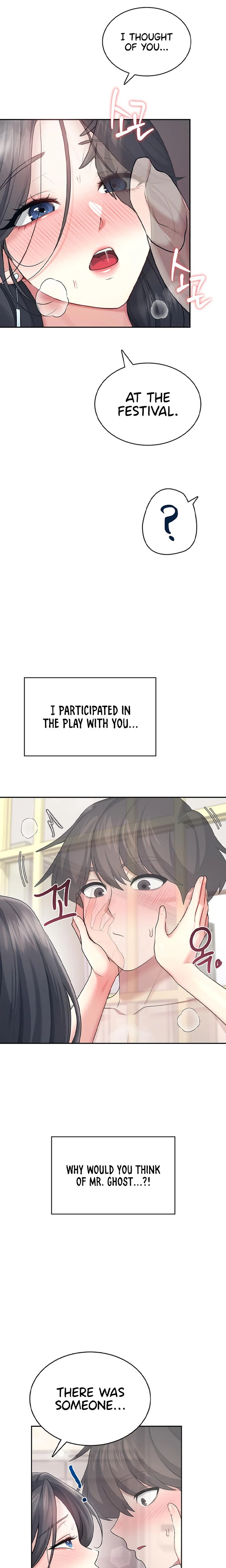 Wireless Onahole Chapter 44 Page 2