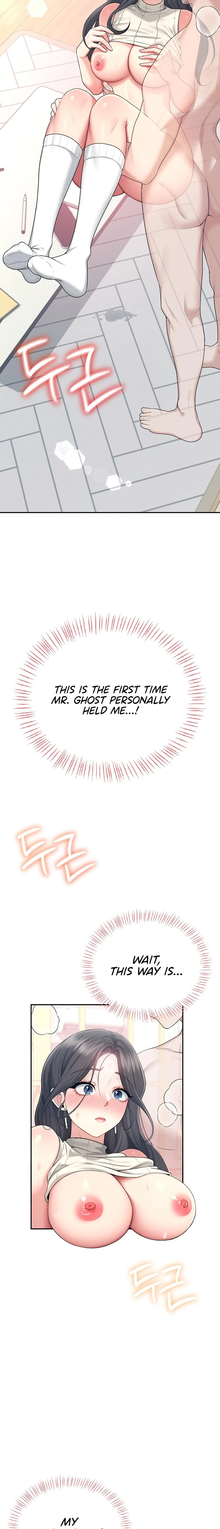 Wireless Onahole Chapter 44 Page 10