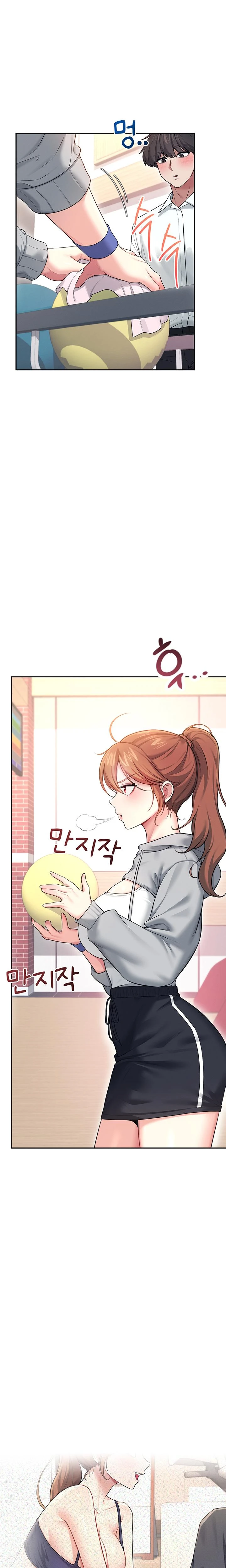Wireless Onahole Chapter 44 Page 20