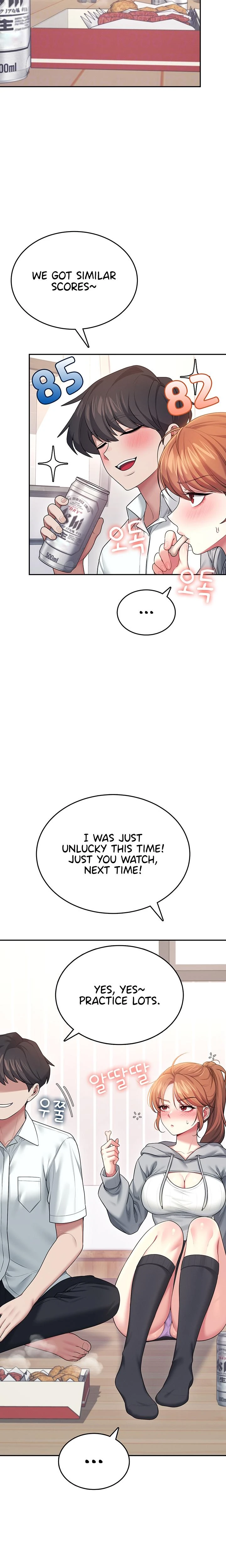 Wireless Onahole Chapter 45 Page 5