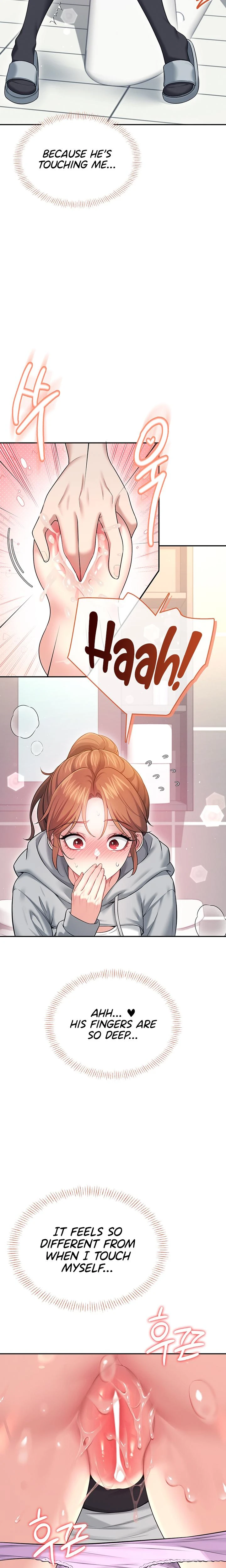 Wireless Onahole Chapter 45 Page 12