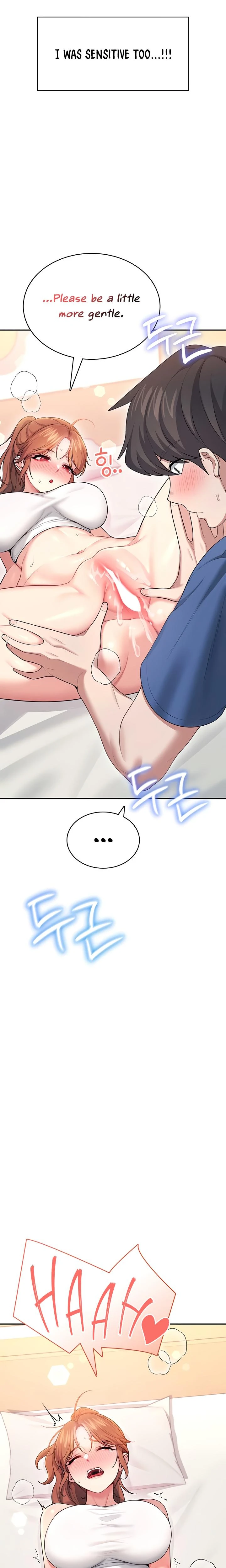 Wireless Onahole Chapter 47 Page 23